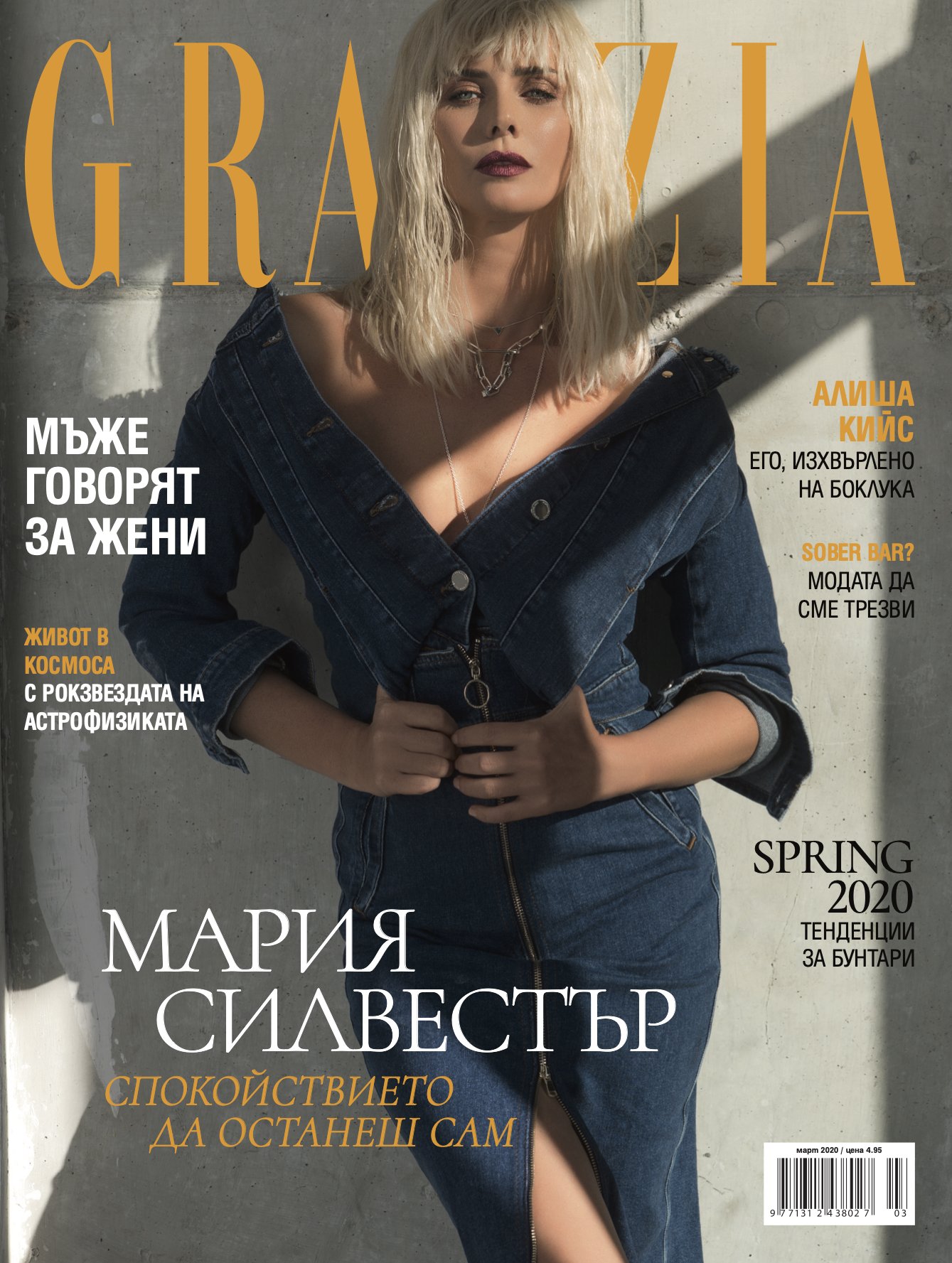 GRAZIA_192_COVER